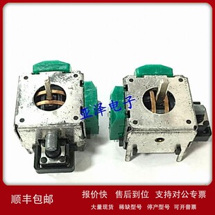 议价RJ16游戏机摇杆电位器 航模操纵杆 玩具飞机4方向控制电位器1