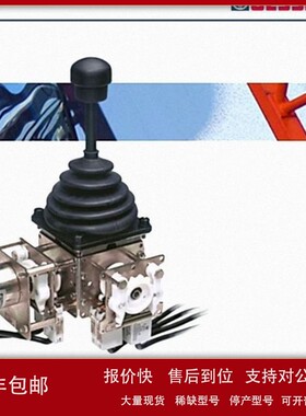 议价厂家原装进口+固定折扣 GESSMANN 控制杆 522B6KW-3RP-A050P0