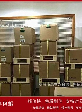议价Schneider模块ATV12H075M2 ATV12H055M2全新现货优惠议价供应