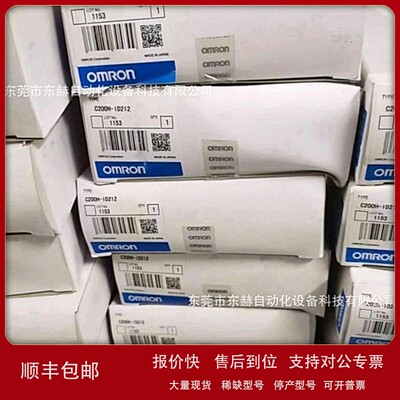 议价C200H-DA002 C200H-OD216?B7A-R6B16欧姆龙全新原装正品议价