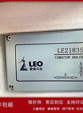 议价LE2183S 全新原装 现货实拍议价电子模块其他模块
