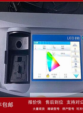 议价美国hach哈希lico690水质台式色度仪技术参数江苏代理商供应