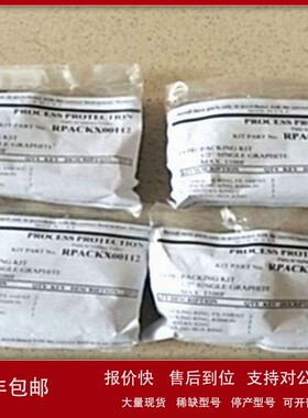 议价美国费希尔fisher维修包配件RPACKX00112 Repair Kit全新原装