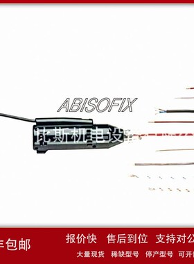 议价ABISOFIX剥线机A3LM 漆包线剥皮机 全型号 全系列