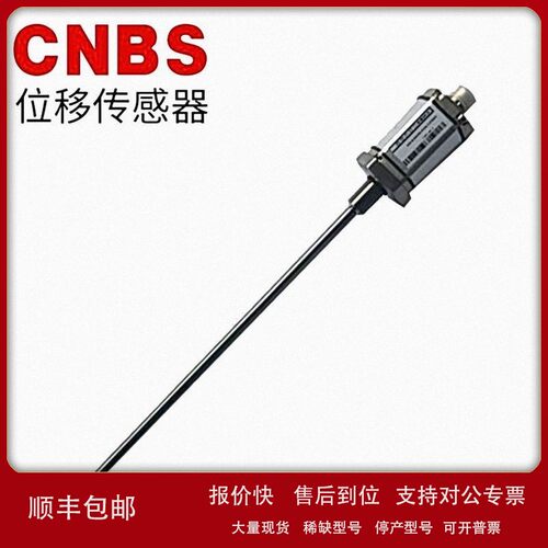 议价CNBS替代MTS位移传感器 RPS0700MD701S1S3100现货供应质保一