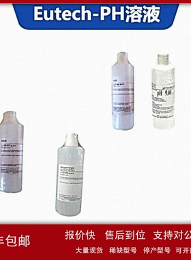 议价ECBU4BT 优特Eutech 红色PH4.01缓冲溶液480ml用于PH计和电极