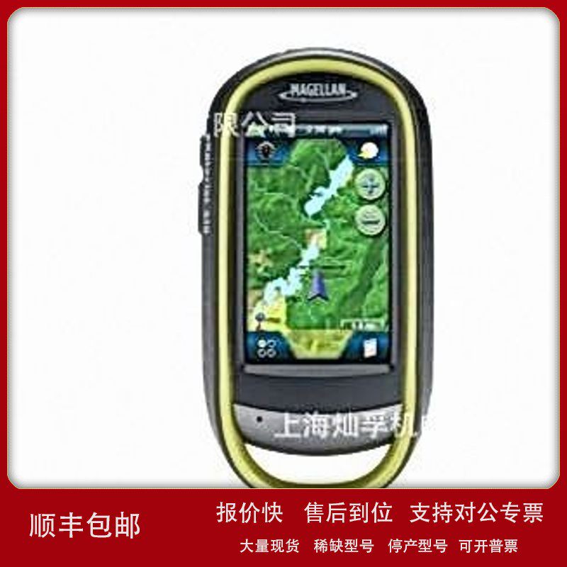 议价Magellan610麦哲伦手持gps经纬度导航定位仪电子罗盘气压计