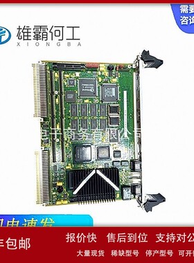 议价MVME2604-3351 通讯模块/控制板/自动化备件