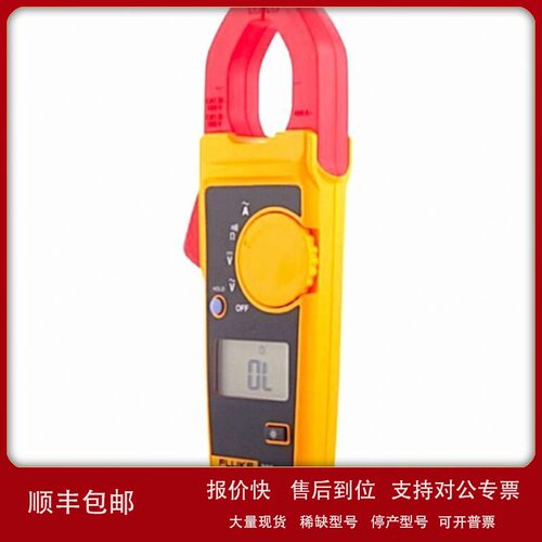 议价福禄克 FLUKE 302 钳形万用表 多用表数字交流钳形表 F302
