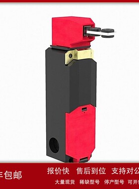 议价美国BANNER邦纳SI-LS42DMMJ 安全开关全新原装正品特价详询