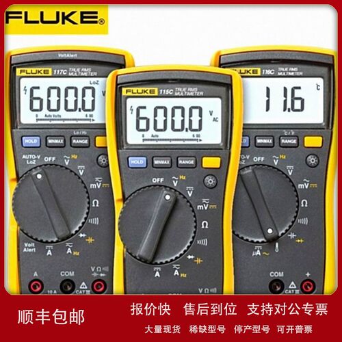 议价FLUKE/福禄克 掌上型真有效值数字万用表 FLUKE-115C