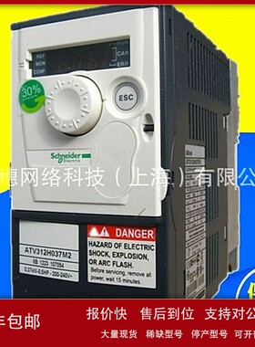 议价ATV650U22N4E ATV650U07/15/22/30/40/55/75/D11/D15/D18/ D2