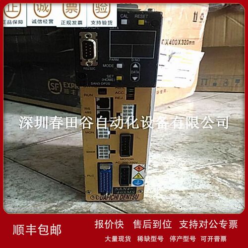 议价SAN4-40SMS DAI-ICHI DENTSU 伺服驱动器，议价商品 议价销售