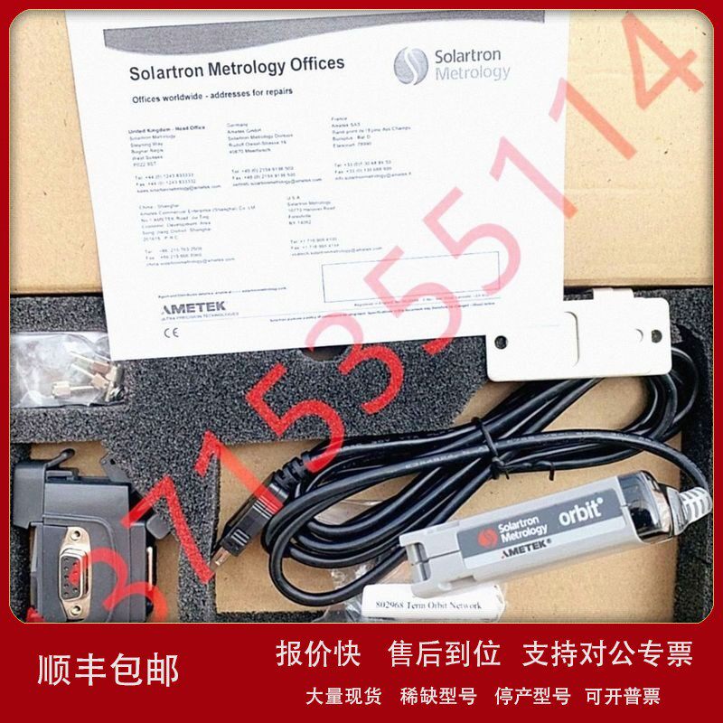 议价USBIM MK2 911427-3数据线USB 802968输力强Solartron Metrol