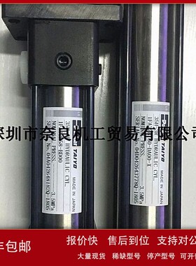 议价日本TAIYO气缸10Z-3 TA40B75-A2-B议价