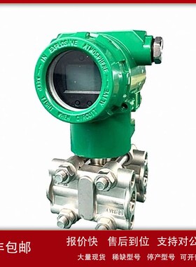 议价压力变送器 科坤 APKK-200 压力变送器