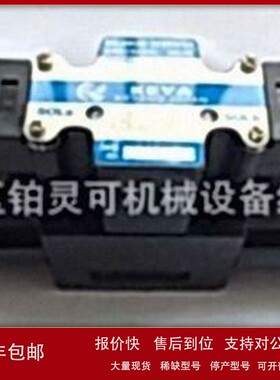 议价KEYA电磁阀XF-G02-C2-D24-10-LS XF-G02-C3/C4/C6/C5-D24-20-