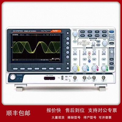 议价台湾 MSO-2102EA MSO-2000系列 数字存储示波器