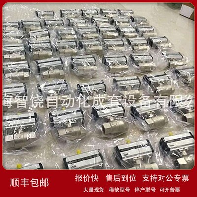 议价奥玛尔OMAL 气动球阀 执行器：LSP06204AE