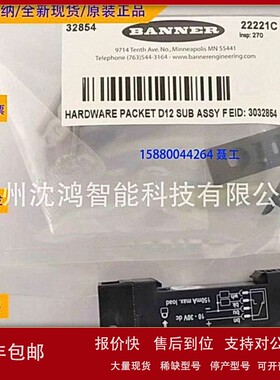 议价原装现货 PIAT46UHFMTA-光纤感应头-Banner 邦纳 光纤头