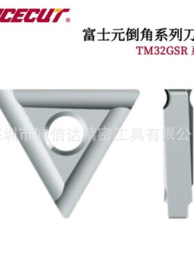 日本进口FUJIGEN富士元原装高性价比倒角刀片TM32GU SR HSS TiAlN