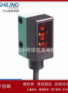 议价EDM 传感器 LT6-8-H-60-3935 LT6-8-H-60-4909 光电传感器