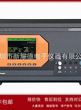 议价组合波雷击模拟器CWS 600CT 二手雷击浪涌发生器 回收泰思特