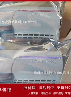 议价艾默生西屋卡件KJ3101X1-BA1 KJ3204X1-BK1原装正品现货出售
