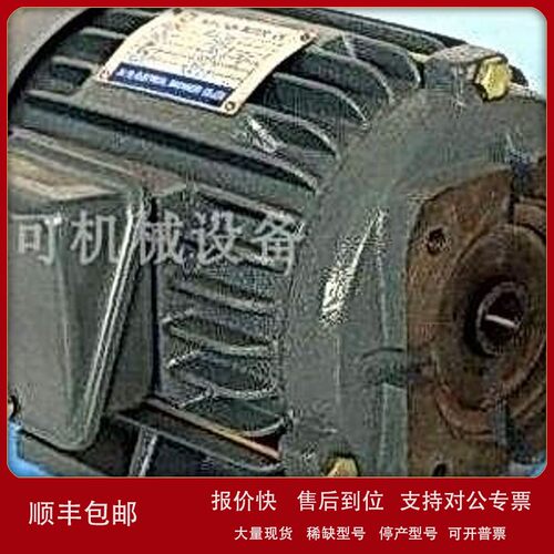 议价台湾JC电机3-PHASE INDUCTION MOTOR JIA CHENG ELECTRIC CO.
