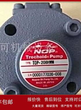 议价TOP-206HBEf NOP Trochoid Pump齿轮泵Nippon TOP-2MY4-206HB