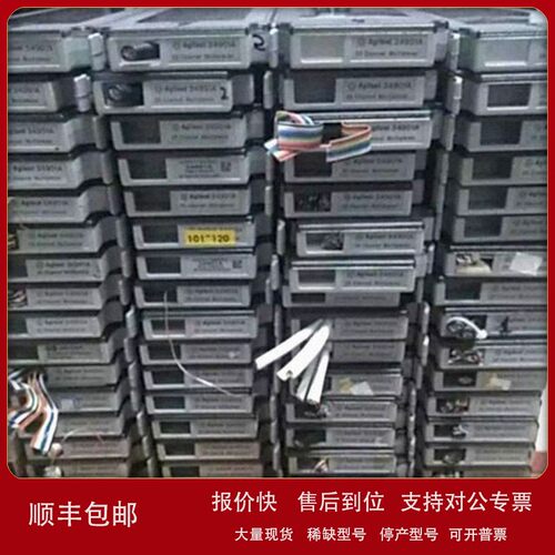 议价春田谷原装卡成色新，Agilent 34901A 34903A 20通道数据采集