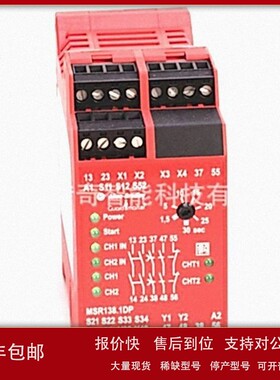 议价440R-M23086 美国罗克韦尔 Allen-Bradley 安全继电器 440RM2