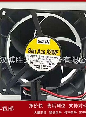 议价A90L-0001-0577 (9WF0924H203) 24V Sanyo散热风扇
