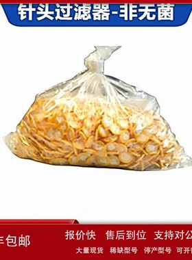 议价SLGV033NK Millipore Millex-GV 针式过滤器 0.22 μm PVDF 3