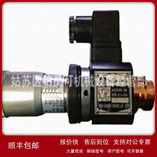 议价台湾JC压力开关PRESSURE SWITCH AC250V-3A SER JCS-02N 压力