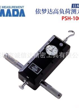 日本IMADA依梦达 高负荷测力计 PSH-200LB PSH-300LB PSH-500LB