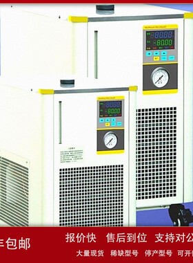 议价现货14L制冷循环机 2000w -20~35℃