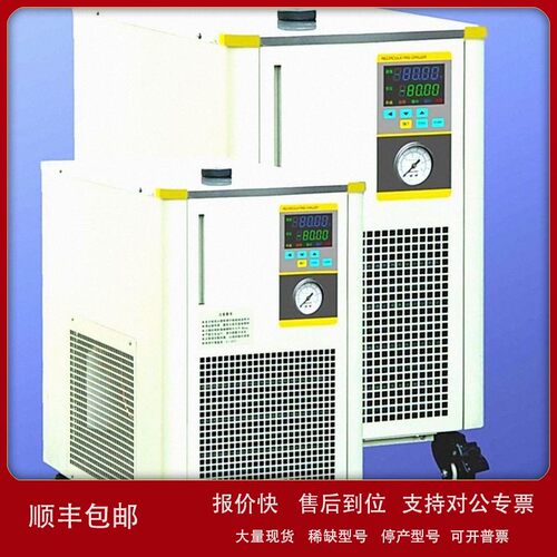 议价现货14L制冷循环机 2000w -20~35℃