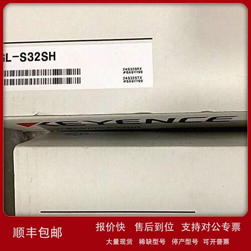 议价供应基恩士KEYENCE光幕光栅GL-SA08F全新原装现货议价