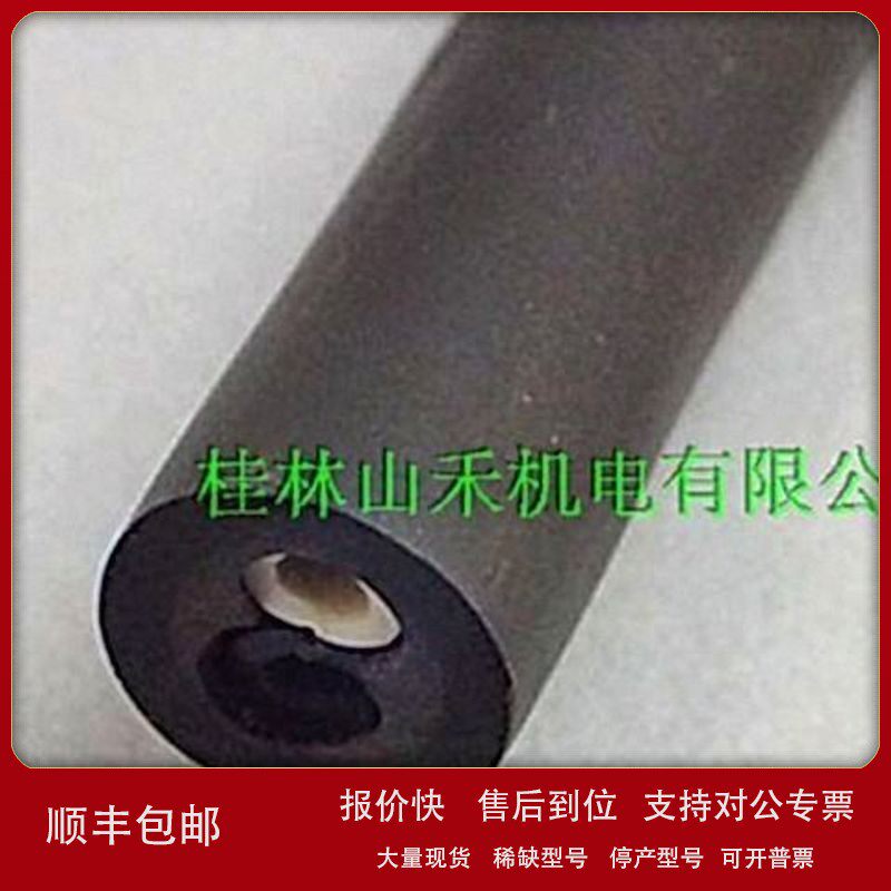 议价优势供应日本仓茂电工KURAMO电缆电线VCT-531BX 2C×0.75SQ