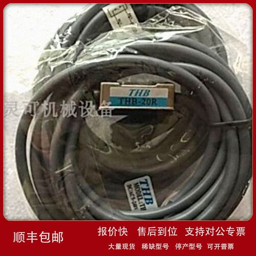 议价台湾THB磁性开关 感应器THB-20R THB-11R DC/AC5-240V 100MA