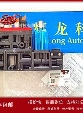 议价MC72S20LSZZZ4BLR日本妙德MYOTOKU CONVUM真空发生器シリー