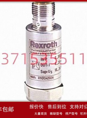 议价Rexroth力士乐压力传感器 R901466597 HM20-2X/250-C-K35-N