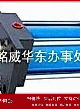 议价全新台湾YUEYU液压油缸 油压缸HOB MOB YUEYU HYDRAULIC CO.L