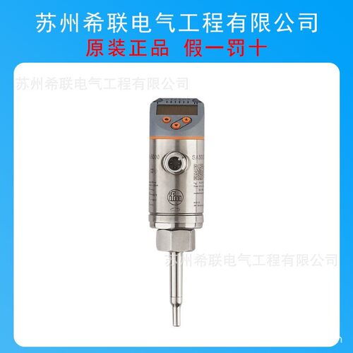易福门SA5000显示屏耐用流量传感器需议价期货