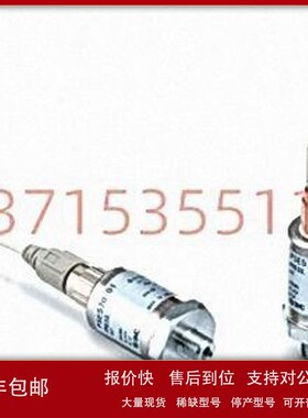议价SMC通用流体用压力传感器PSE573-01-28 PSE540A-M5-C2