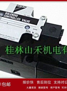 议价优势供应日本DAIKIN大金电磁阀KSO-G02-2AP-30-CLME