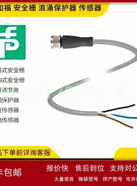 议价V15-G-2M-PVC 母头接插件单端 M12 直头A型5针PVC 灰色缆线