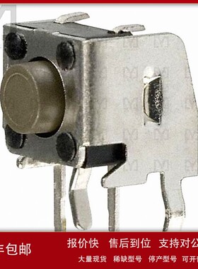 议价PTS645VH39-2 LFS【轻触开关】TACTILE SPST-NO 0.05A 12V