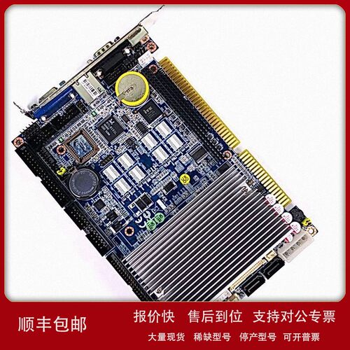 议价Avalue ECB-CX700-A2-02R BIOS E54053860 Via Eden 500 Half